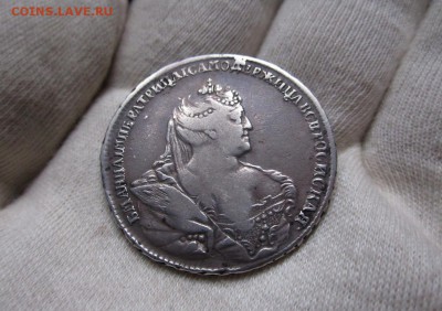 Полтина 1737 г. Портрет работы Л. Дмитриева. - IMG_0659_cr