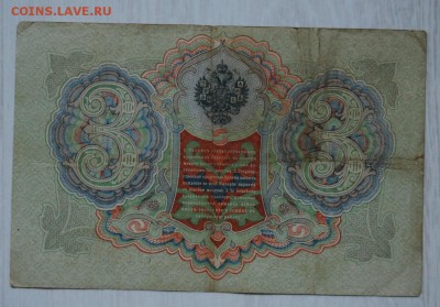  Иванов - 56059efb3f07aae7c70d4ddc0253c-orig