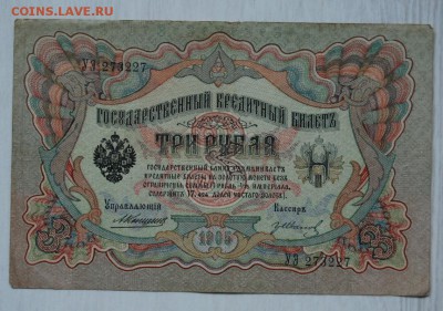  Иванов - aa3da8606ce3dc7c44ab1f419b0a0-orig