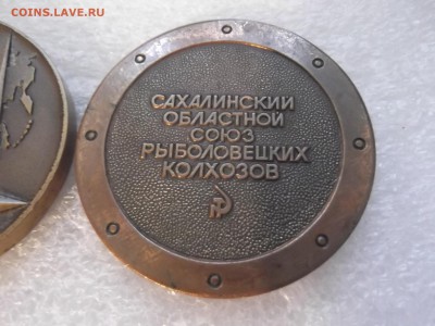 Медали (настольные) и значки на оценку - DSCF5531.JPG