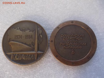 Медали (настольные) и значки на оценку - DSCF5529.JPG