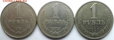 1 р. годовики 1961,75,90 до 18-05-2017 в 22-30 есть блиц!!! - 20170508_114150