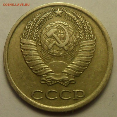 20 копеек 1940 года - 2.JPG