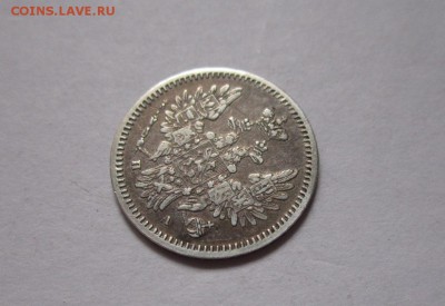 5 копеек 1850 г. - IMG_2461_cr