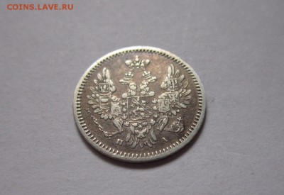 5 копеек 1850 г. - IMG_2459_cr