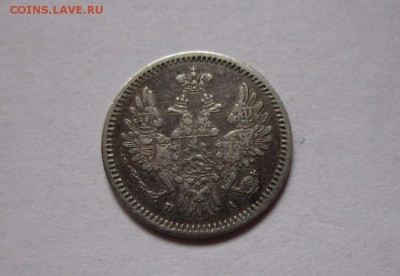 5 копеек 1850 г. - IMG_2457_cr