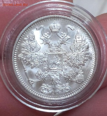 15 копеек 1916 Осака, супер UNC - IMG_20170515_195332.JPG