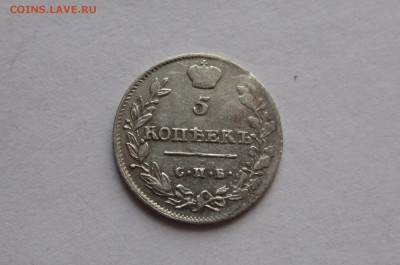 5 копеек 1813 г. - IMG_2585_cr
