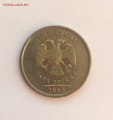 1 рубль 2008 ммд, 5 рублей 2009 ммд грибок - IMG_1122.JPG