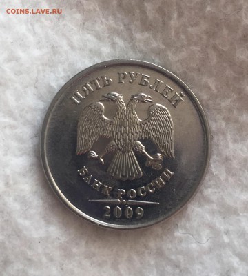 1 рубль 2008 ммд, 5 рублей 2009 ммд грибок - IMG_1131.JPG