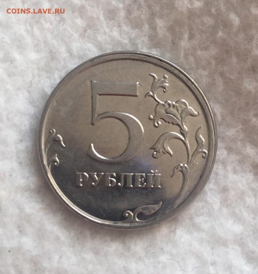 1 рубль 2008 ммд, 5 рублей 2009 ммд грибок - IMG_1130.JPG