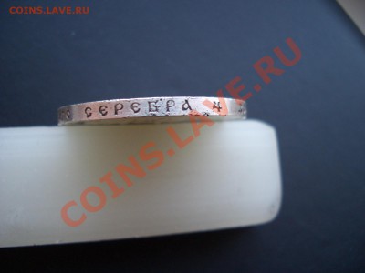 Рубль 300-летие дому Романовых(выпуклый)-20.00мск 19.02.2011 - 1878 016