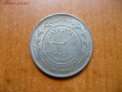 Иордания на оценку - P1050404.JPG