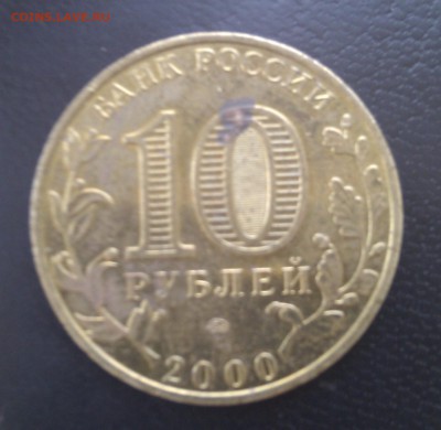 2000 год Политрук НЕ Биметал ? - IMG_20170515_103939