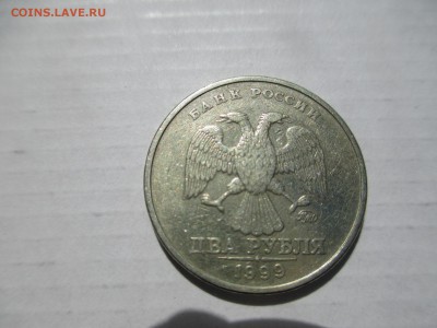 2р. 1999г. ММД-2шт. - IMG_4540.JPG