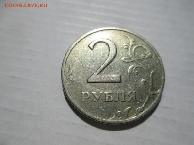 2р. 1999г. ММД-2шт. - IMG_4541.JPG