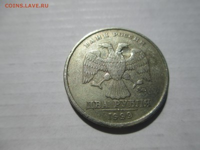 2р. 1999г. ММД-2шт. - IMG_4542.JPG