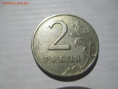 2р. 1999г. ММД-2шт. - IMG_4543.JPG