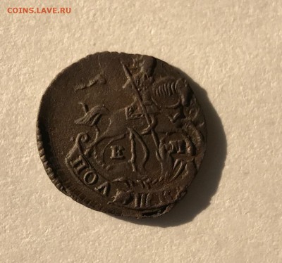 ПОЛУШКА 1771г В СОХРАНЕ ОЦЕНКА - image2.JPG