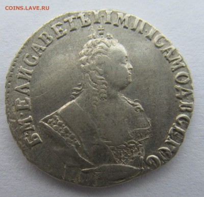 Гривенник 1748г - 15,05,17 004