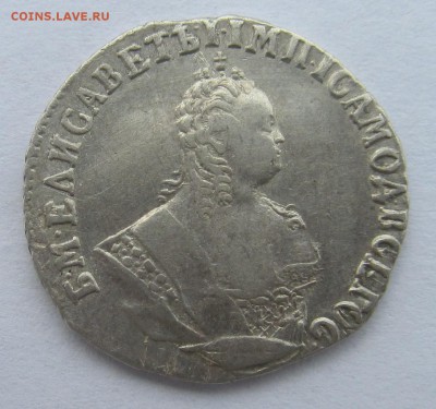 Гривенник 1748г - 15,05,17 005