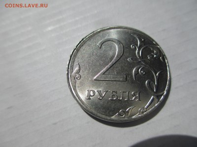 2р. 2016г. смещение. - IMG_4544.JPG
