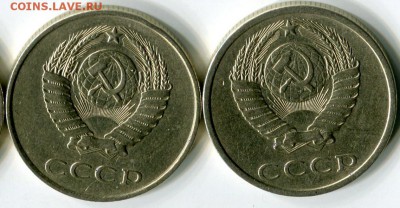2 монеты  1980г  ШТ-2 - 1
