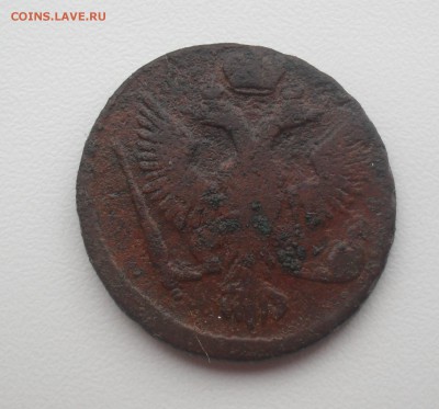 Денга 1752 года. - SAM_0260.JPG