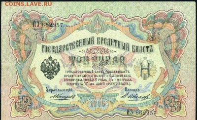  Иванов - ri_1905_3_k_vivanov_f