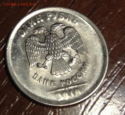 1 рубль 2010 года. Непрочекан. Брак? - image