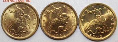 10 коп 2000,2001,2002 UNC Оценка - IMG_5641.JPG
