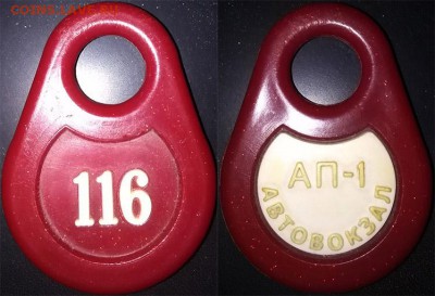 Жетоны ручной клади. Галерея - Автовокзал СПб