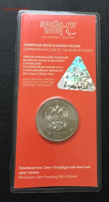 Цветной Лучик и Снежинка с 200 руб!!! до 22.05.17 22:00 - IMG_1136-15-05-17-10-30.JPG