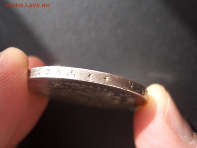 Рубль 1899 г. гурт **  - 21.05.17-22.00 Мск. - 1899 - Rublj (5).JPG
