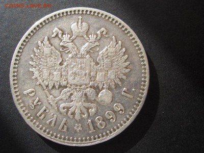 Рубль 1899 г. гурт **  - 21.05.17-22.00 Мск. - 1899 - Rublj (3).JPG