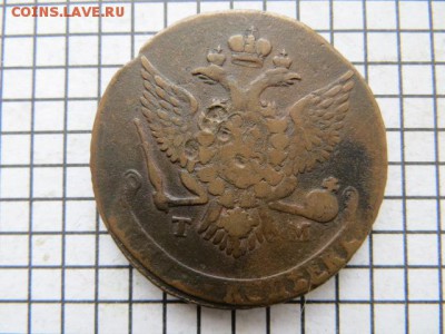 5 коп.1788 тм. Оценка. - IMG_5371.JPG