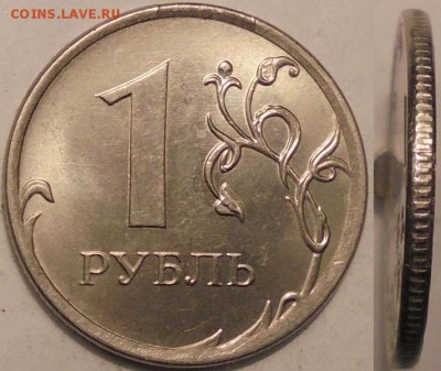 Бракованные монеты - Копия DSC00278.JPG