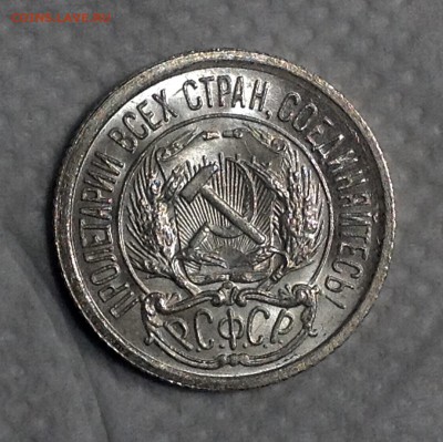 10 копеек 1923 UNC до 18.05.2017 - image