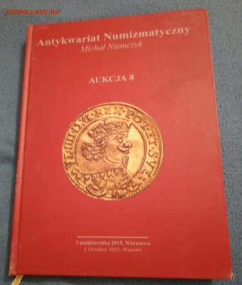5 книг по нумизматике,с 200,до 22.05 - P_20170511_005749_SRES_1