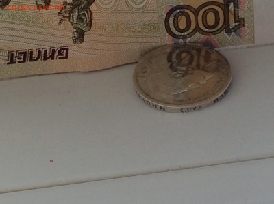50 копеек 1899 г. - IMG_2069.JPG