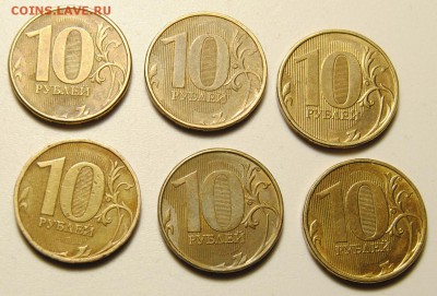 6 монет 10 рублей 2011-2014г непрочекан 17.05.2017 в 22:30 - Непрочекан 6 1.JPG