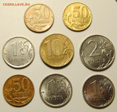 8 монет 50 копеек, 1,2,10 рублей 2011-2015г полные расколы - Расколы 8 1.JPG