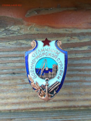 Значок,  помогите с оценкой. - IMG_20170516_095118