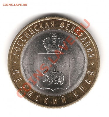 1 руб 2006 и 5 руб 1998г повороты+бонус до 19.02.2011г 20.00 - Изображение 355