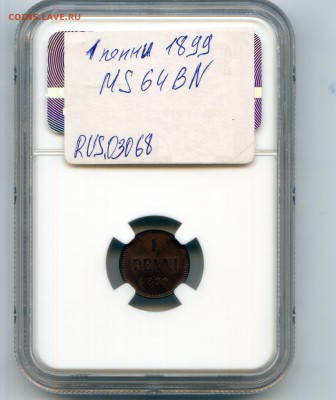 Финляндия. 1899. 1 пенни. NGC MS64 BN до 21:05 в22:00 - CWSC020