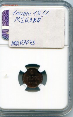 Финляндия. 1912. 1 пенни. NGC MS63BN до21.05 в22:00 - CWSC008