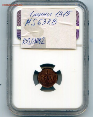 Финляндия. 1915. 1 пенни. NGC MS63 RB до21.05 в22:00 - CWSC013