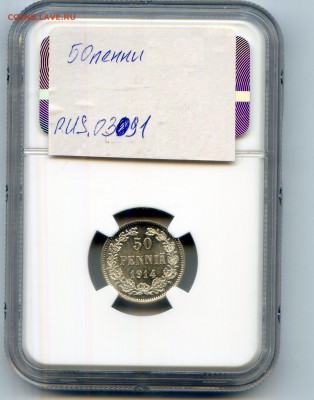 Финляндия. 1914. 50 пенни. Серебро. NGC MS65 до21.05 в22:00 - CWSC034