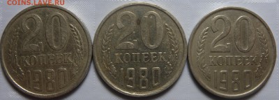 2 монеты  1980г  ШТ-2 - DSCN3596.JPG