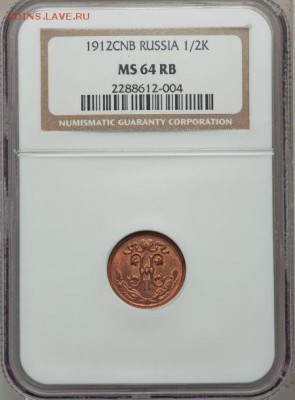 2 копейки. СПБ NGC MS64 RB. до 21.05 в 22.00 - 122353451
